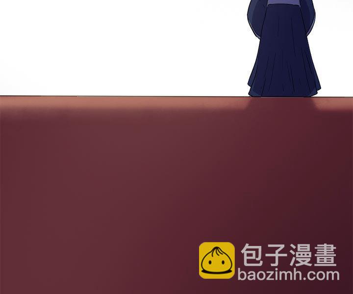 《风神传说》第127话 邱策的下场 第36页