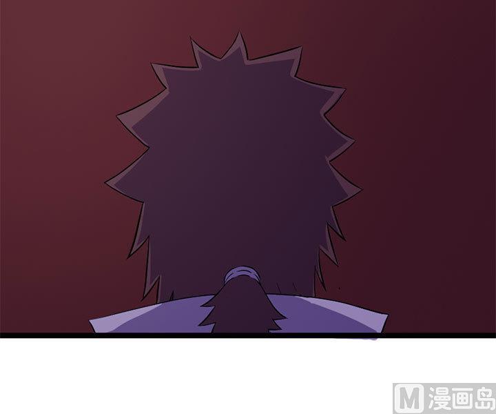 《风神传说》第127话 邱策的下场 第37页