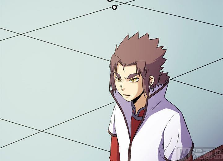 《风神传说》第127话 邱策的下场 第31页