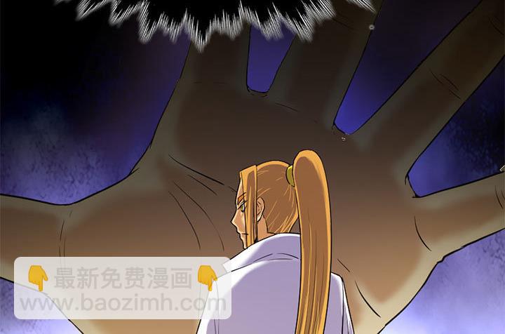 《风神传说》第125话 心如毒蝎 第12页