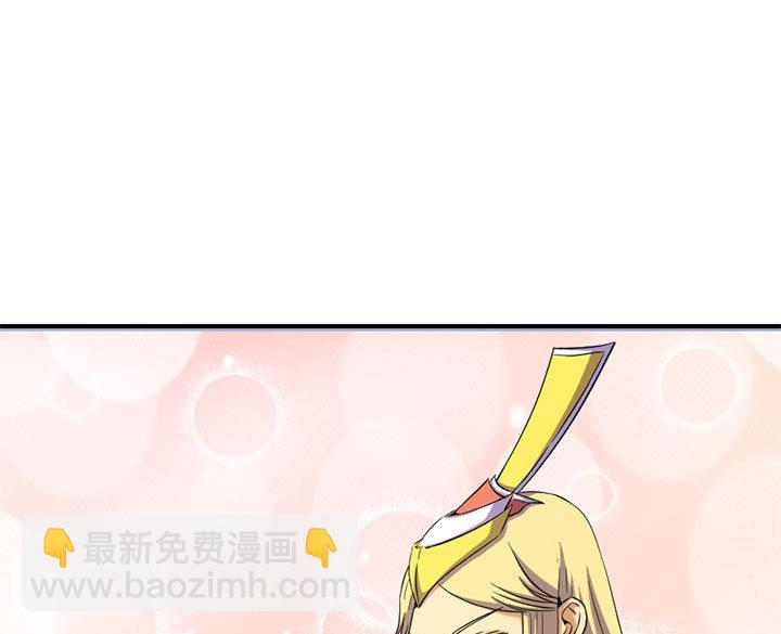 《风神传说》第126话 召见上官秀 第11页
