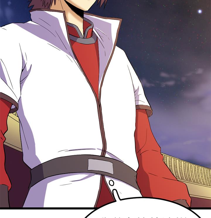 《风神传说》第132话 会见钰王 第21页