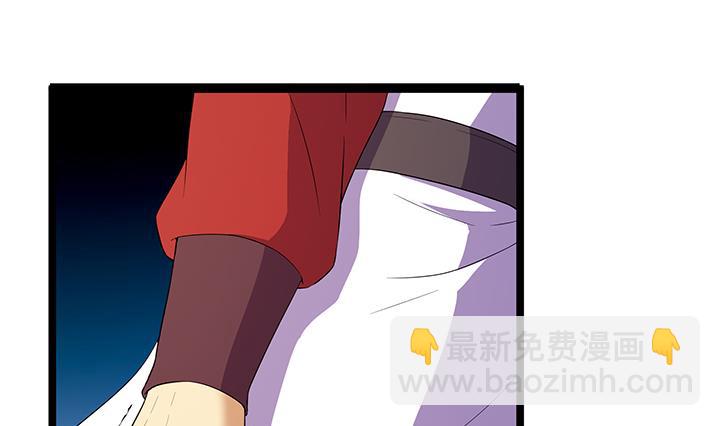 《风神传说》第132话 会见钰王 第2页