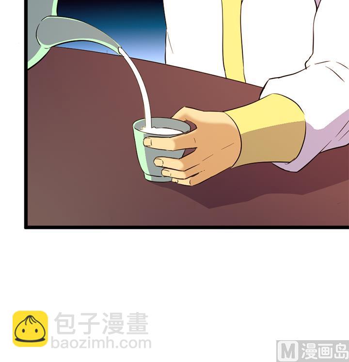 《风神传说》第132话 会见钰王 第31页