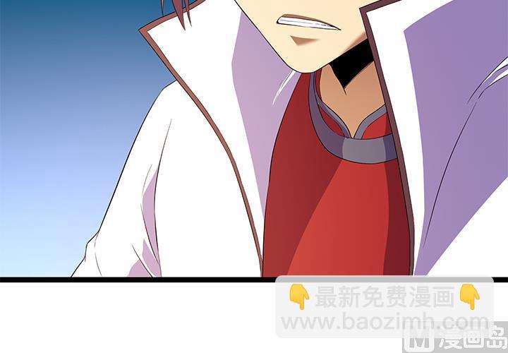 《风神传说》第132话 会见钰王 第13页