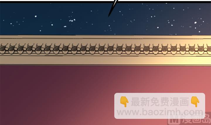 《风神传说》第132话 会见钰王 第16页