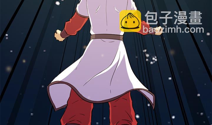 《风神传说》第132话 会见钰王 第27页