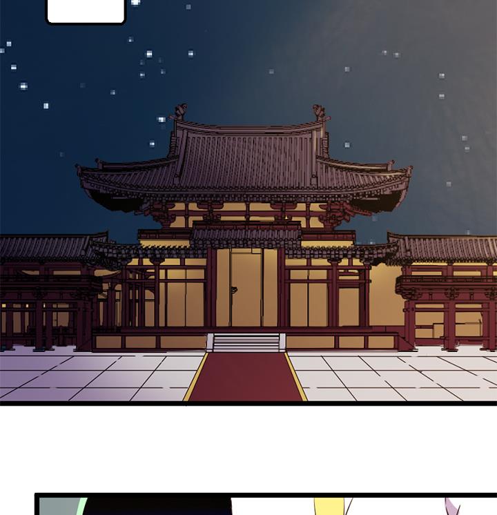 《风神传说》第132话 会见钰王 第30页