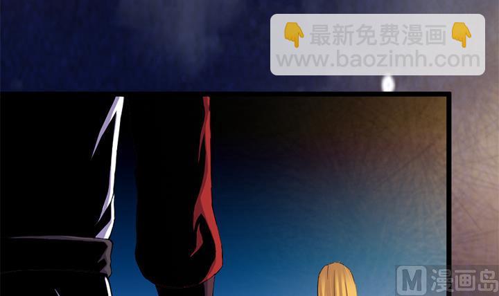 《风神传说》第132话 会见钰王 第34页