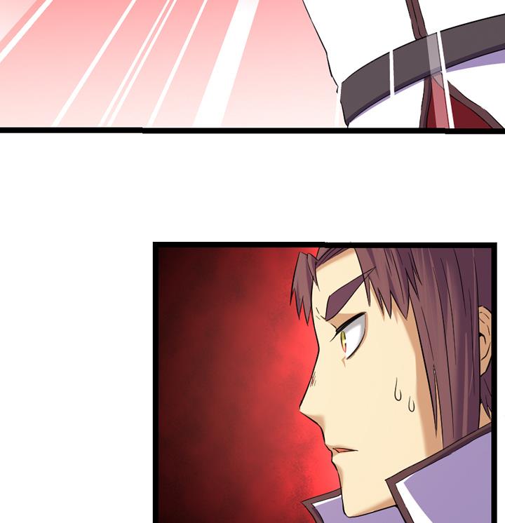《风神传说》第131话 不可能的任务 第26页