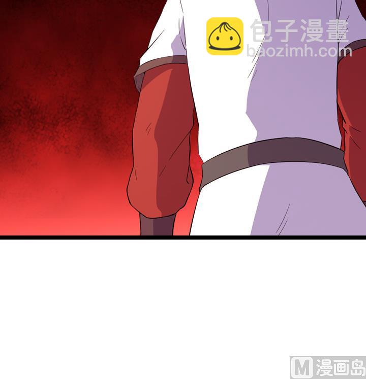 《风神传说》第131话 不可能的任务 第28页
