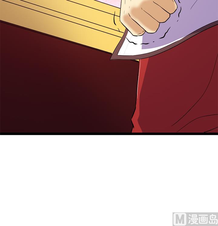 《风神传说》第131话 不可能的任务 第37页
