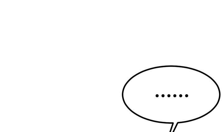 《风神传说》第131话 不可能的任务 第20页