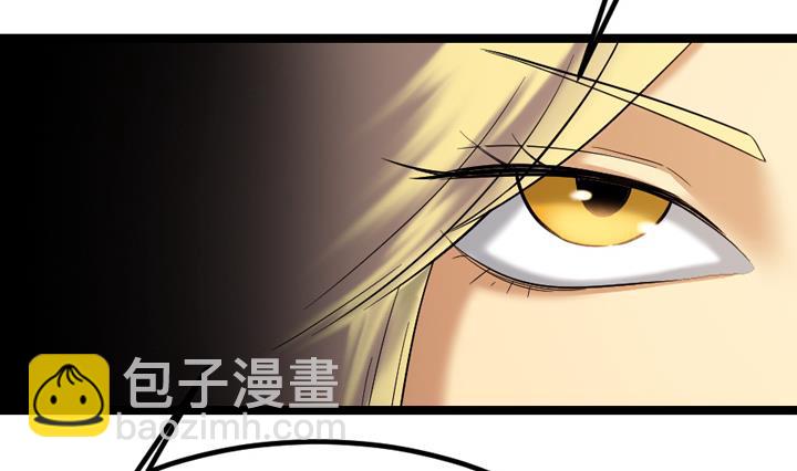 《风神传说》第131话 不可能的任务 第21页