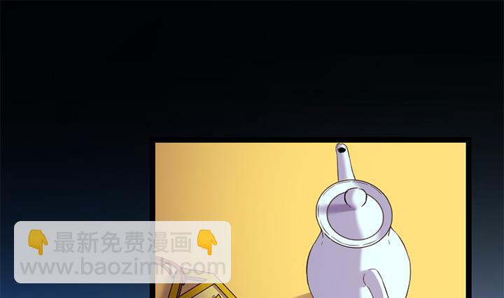 《风神传说》第131话 不可能的任务 第2页