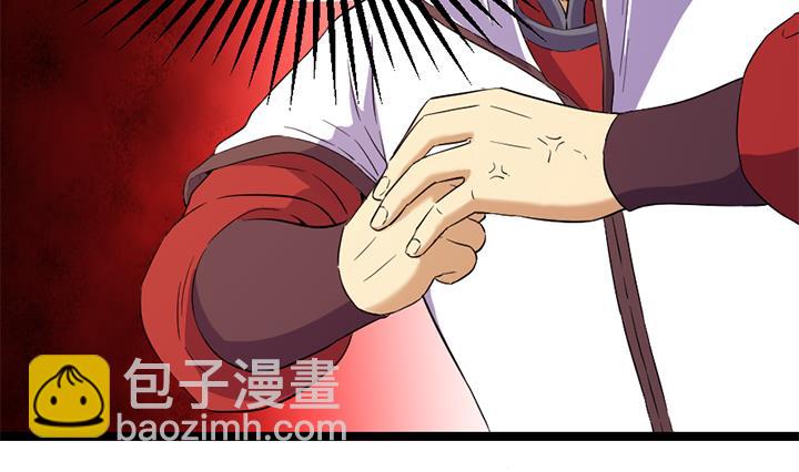 《风神传说》第131话 不可能的任务 第30页