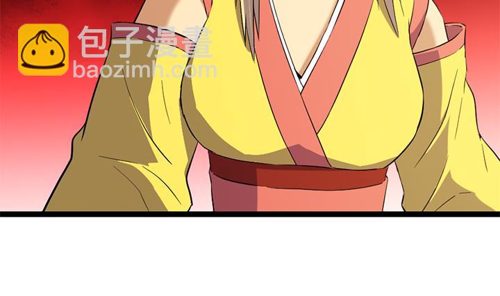 《风神传说》第131话 不可能的任务 第33页