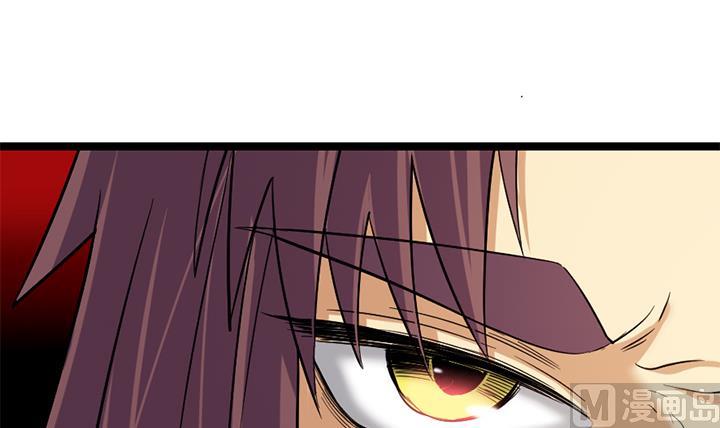 《风神传说》第131话 不可能的任务 第34页