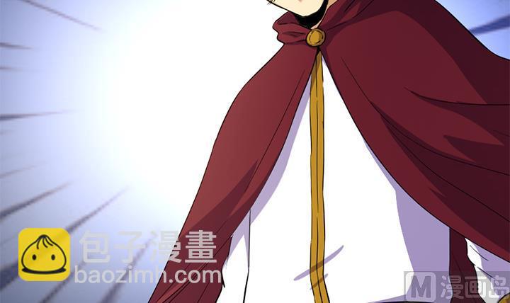 《风神传说》第130话 他们在哪儿 第16页