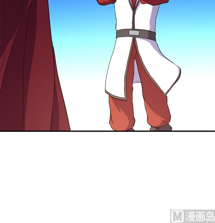 《风神传说》第130话 他们在哪儿 第19页