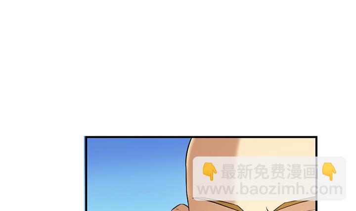 《风神传说》第130话 他们在哪儿 第2页