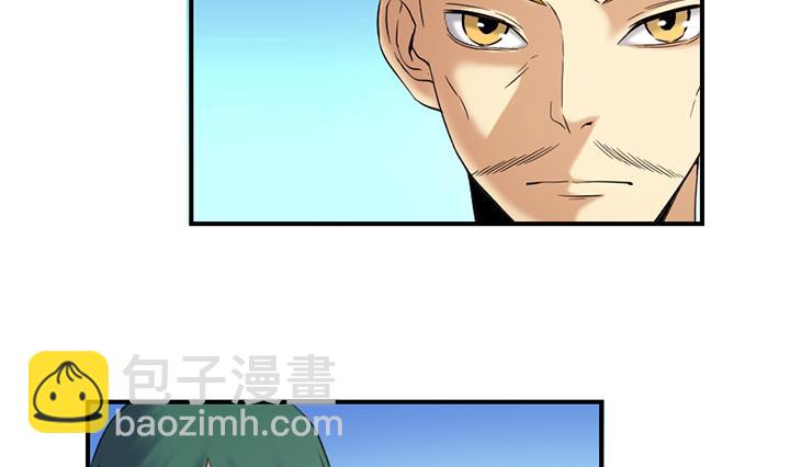 《风神传说》第130话 他们在哪儿 第3页