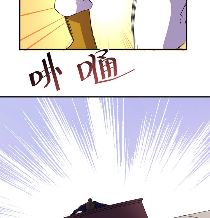 《风神传说》第130话 他们在哪儿 第9页