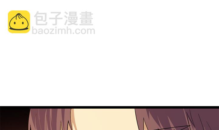 《风神传说》第129话 暗示 第11页