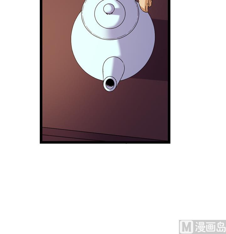 《风神传说》第129话 暗示 第19页