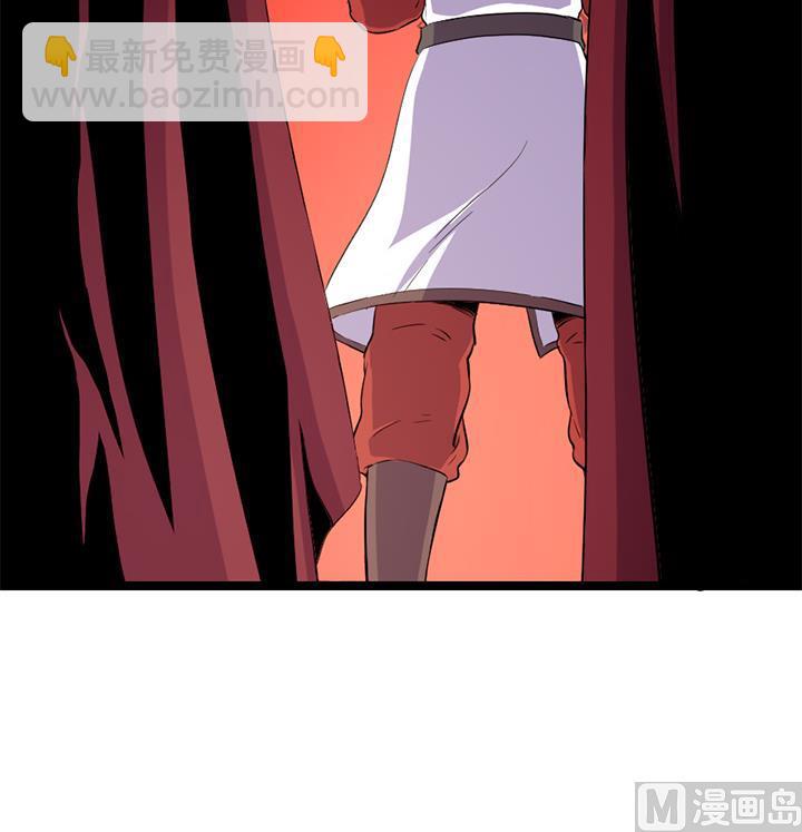 《风神传说》第129话 暗示 第37页