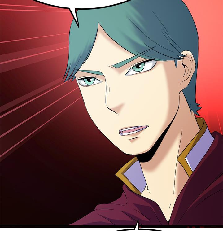 《风神传说》第130话 他们在哪儿 第26页