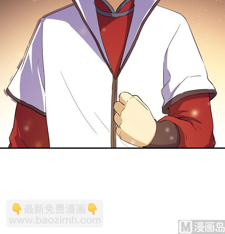 《风神传说》第130话 他们在哪儿 第37页