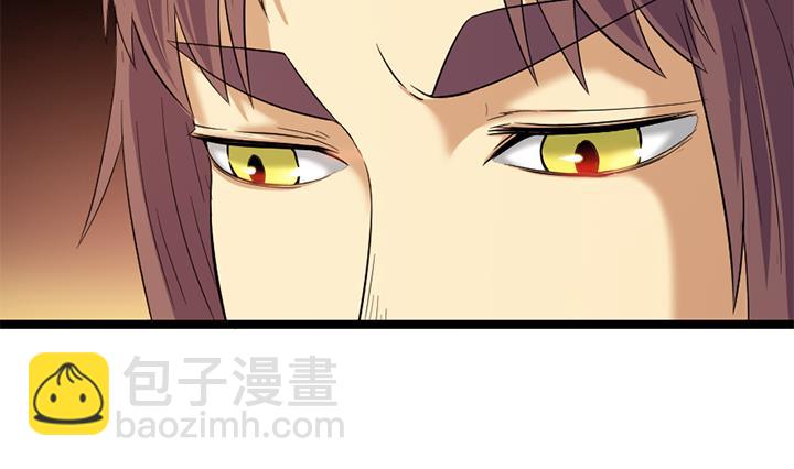 《风神传说》第129话 暗示 第12页