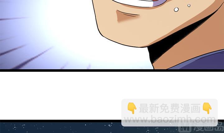 《风神传说》第129话 暗示 第25页