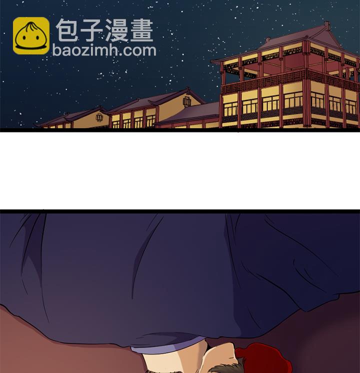 《风神传说》第129话 暗示 第26页