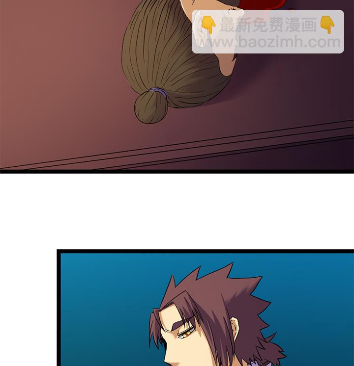 《风神传说》第129话 暗示 第27页