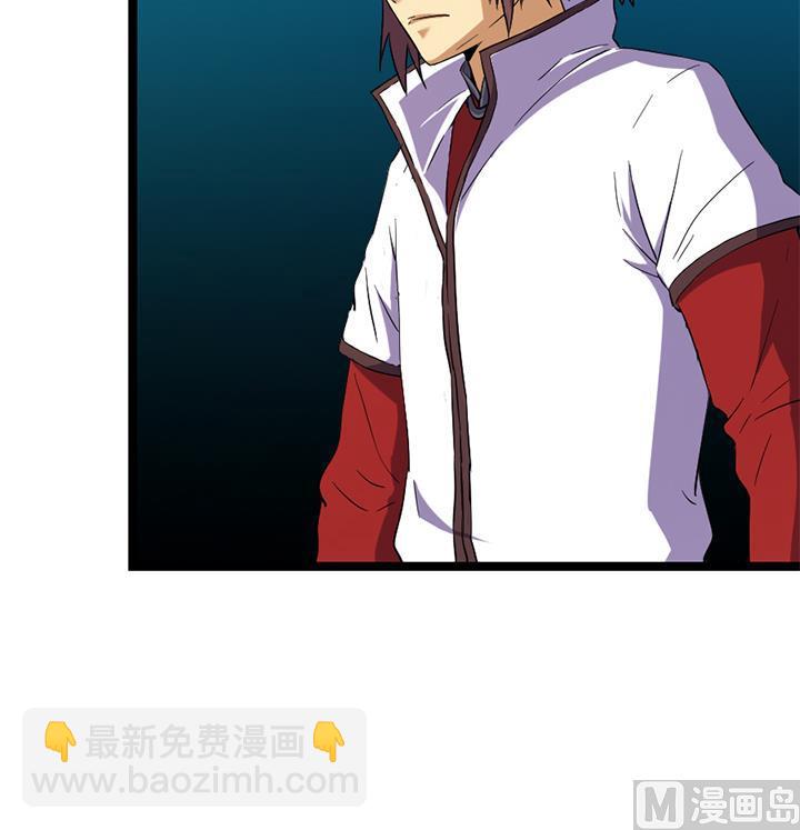 《风神传说》第129话 暗示 第28页