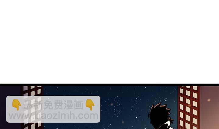 《风神传说》第129话 暗示 第29页