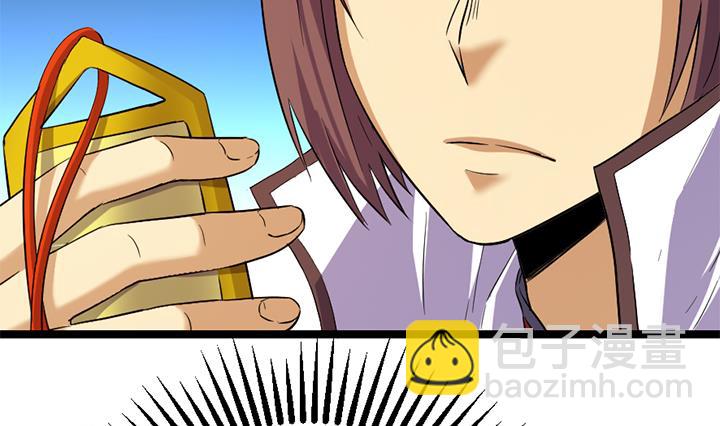 《风神传说》第129话 暗示 第33页