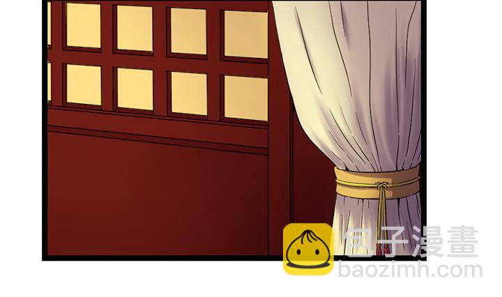 《风神传说》第129话 暗示 第3页