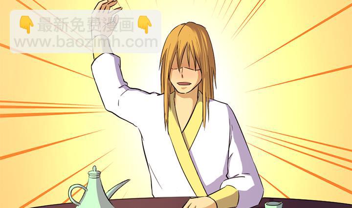 《风神传说》第133话 这酒不能喝 第12页