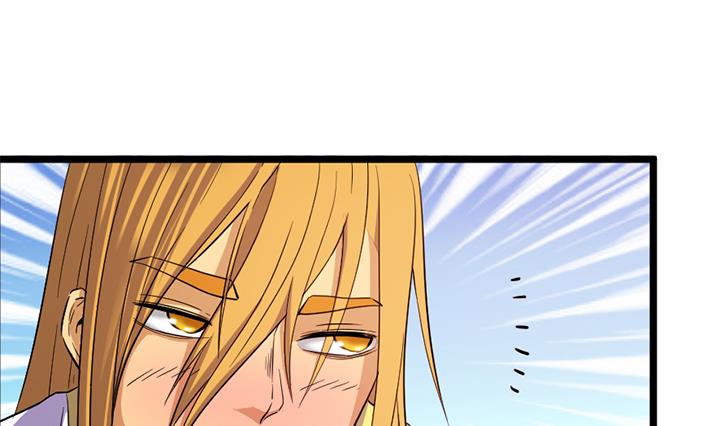 《风神传说》第133话 这酒不能喝 第29页