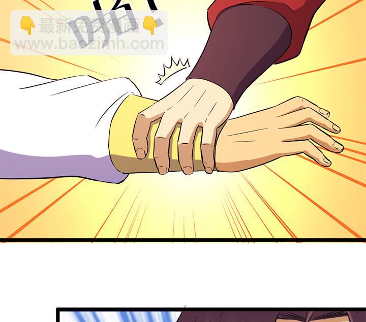 《风神传说》第133话 这酒不能喝 第35页