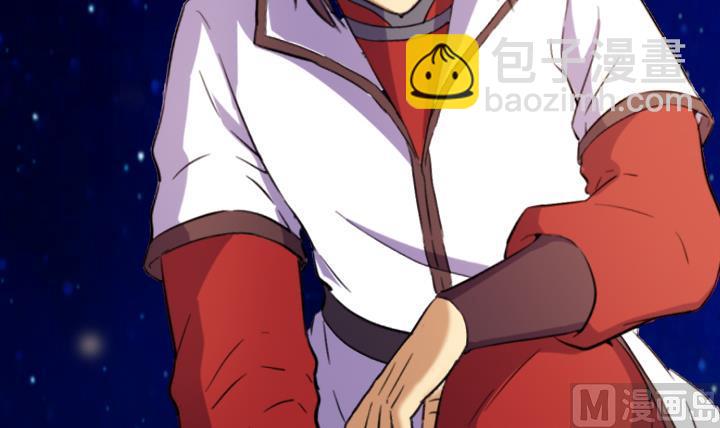 《风神传说》第133话 这酒不能喝 第4页