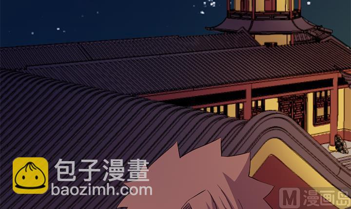 《风神传说》第134话 肺腑之言 第22页