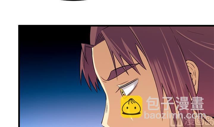 《风神传说》第134话 肺腑之言 第25页
