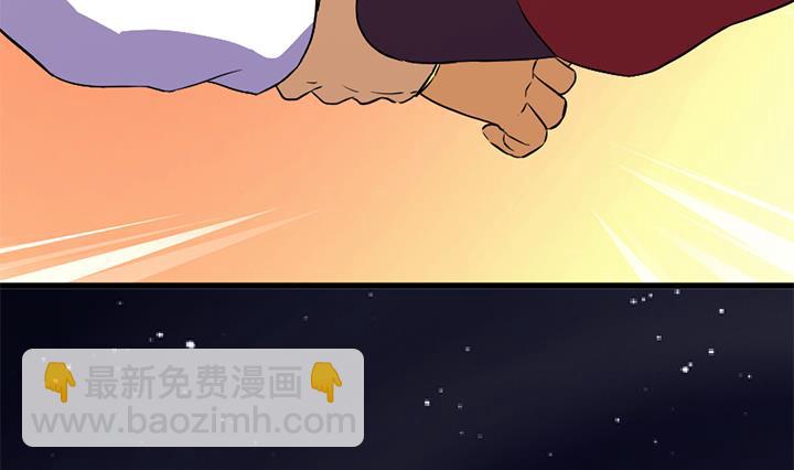 《风神传说》第134话 肺腑之言 第30页