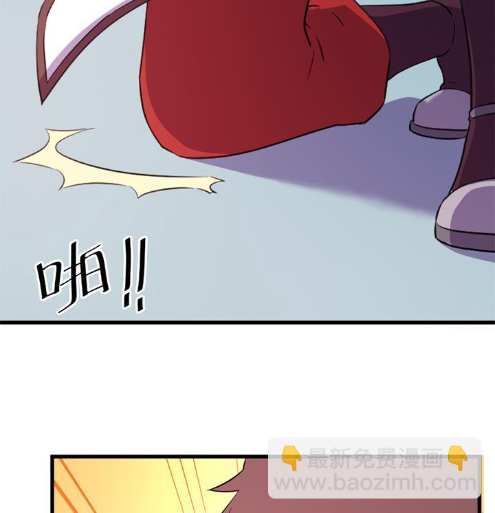 《风神传说》第134话 肺腑之言 第8页