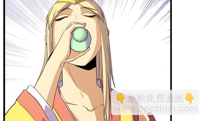 《风神传说》第135话 你太让我失望了 第30页
