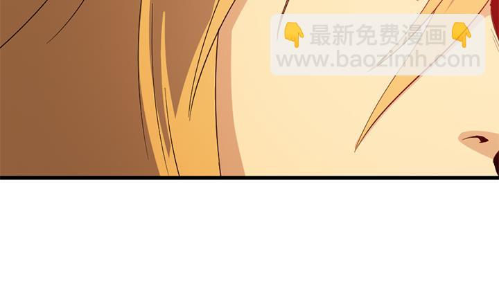 《风神传说》第134话 肺腑之言 第14页